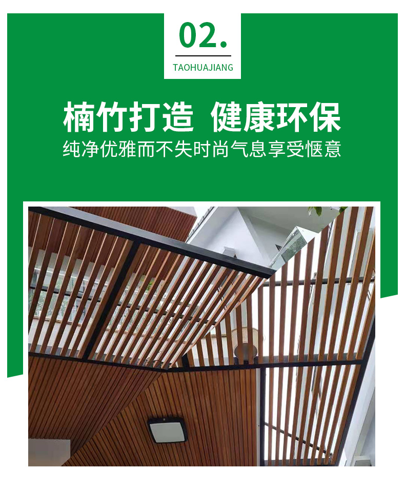 1637397652900983.jpg 桃花江淺炭格柵_(tái)02.jpg