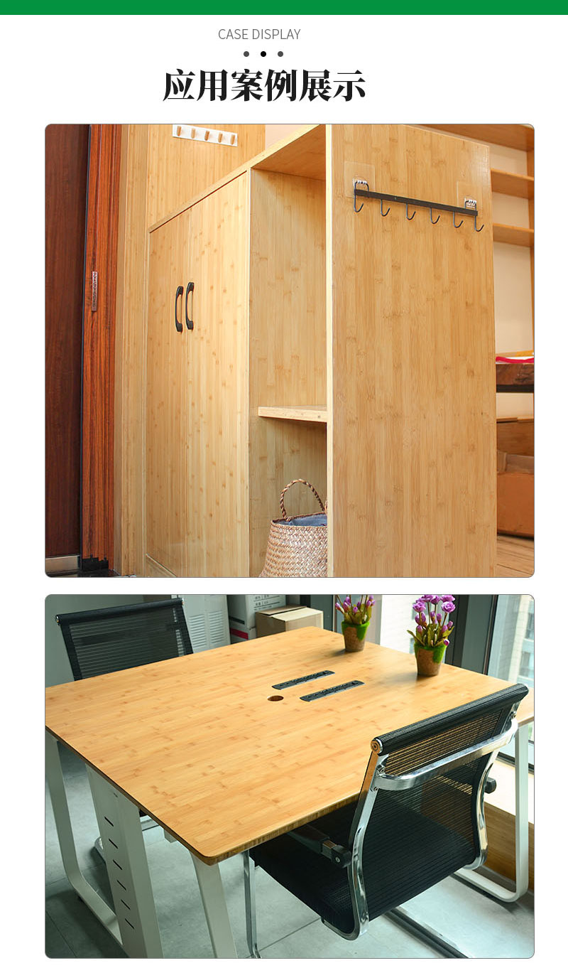 平壓竹板材應(yīng)用 平壓竹板材應(yīng)用