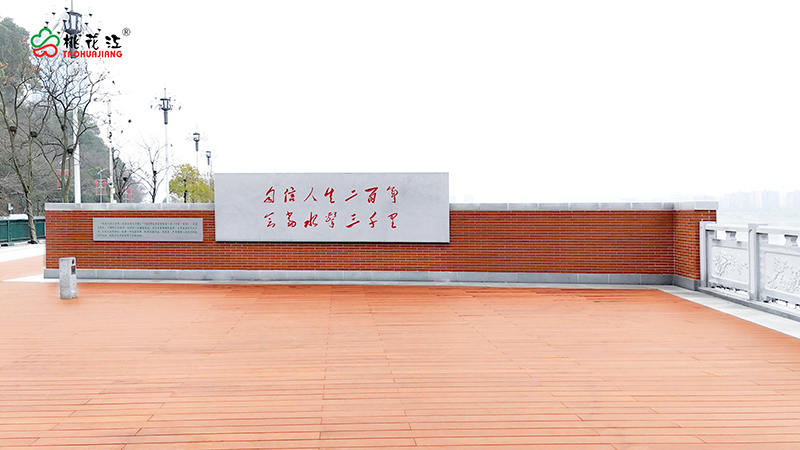 恰同學少年廣場