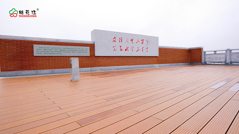 恰同學少年廣場