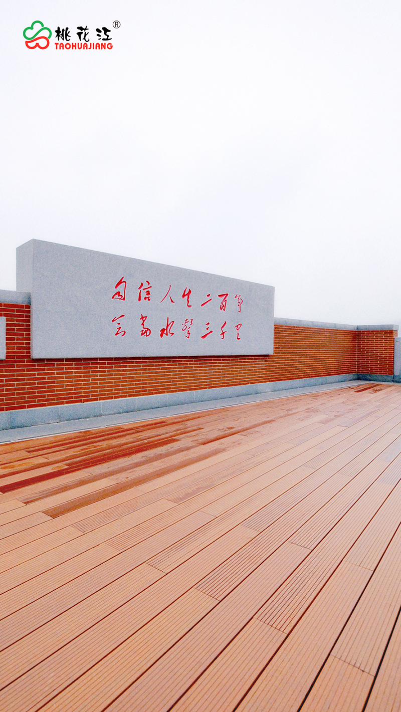 恰同學少年廣場