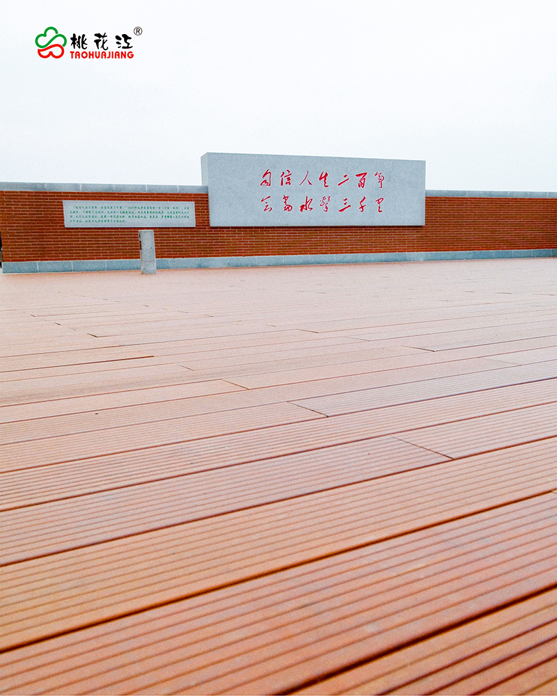 恰同學少年廣場