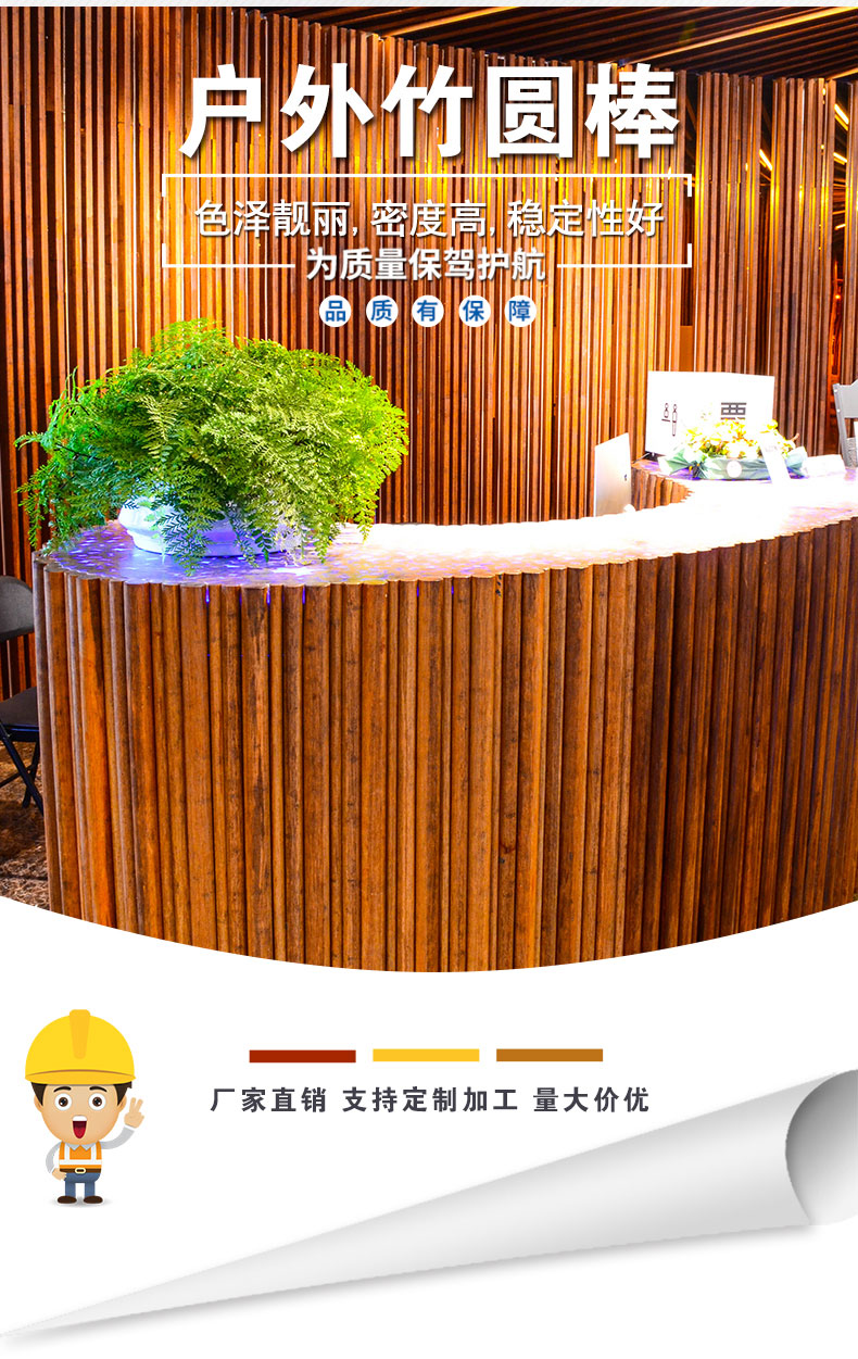 高品質(zhì)竹圓棒，找桃花江竹材