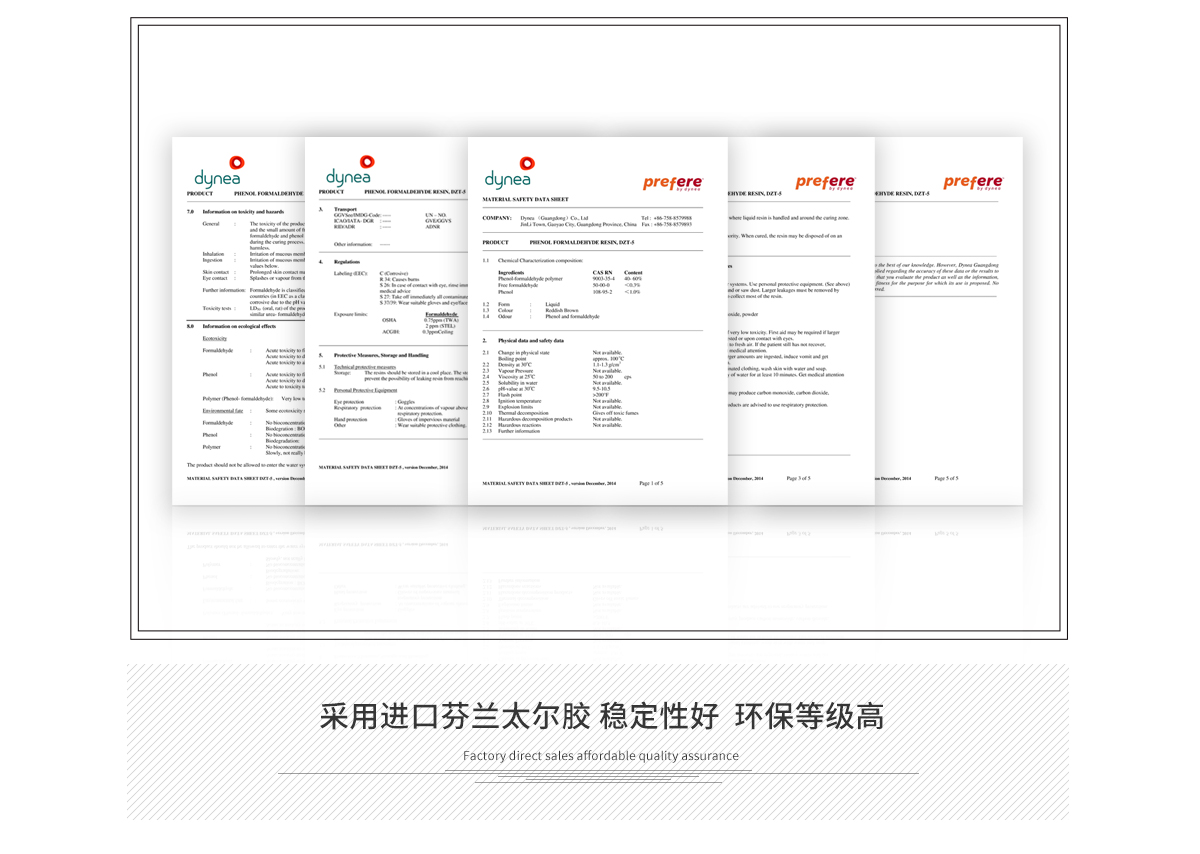 桃花江戶外防腐竹材采用環(huán)保太爾膠，穩(wěn)定性好，環(huán)保等級(jí)高